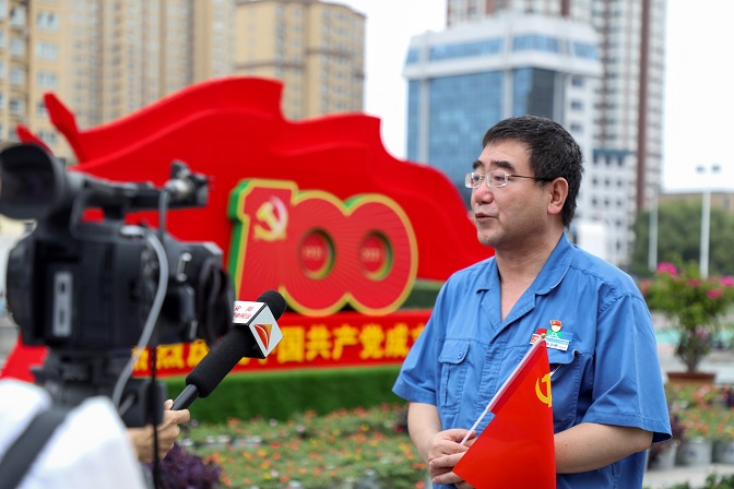 這一刻，就是我們期盼的盛世中華！——安彩高科組織收看慶祝中國共產(chǎn)黨成立100周年大會直播
